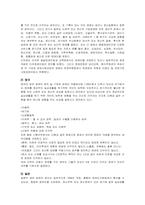장애인복지제도-7