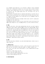 장애인복지제도-8