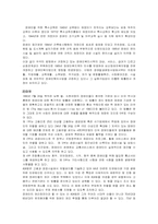 장애인복지제도-13