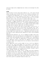 장애인복지제도-14