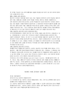 장애인복지제도-20