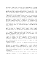 [헝가리사회연구] 헝가리의 여성-8