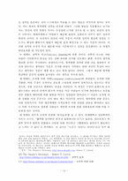 [혈액형심리학 소논문] 혈액형 심리학에 대한 연구-12