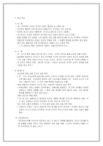 [광고학] 올림푸스 뮤미니 광고전략-7
