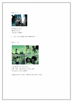 [광고학] 올림푸스 뮤미니 광고전략-9