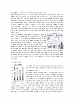 가정폭력에 대한 대책(해결책 및 대안)-11