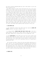 [여성건강] 폐경기 여성과 우울증-5