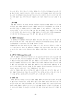 [여성건강] 폐경기 여성과 우울증-9