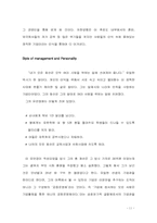 유한양행의 `유일한`에 대해서-11