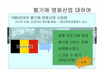 가치혁신 레포트-5