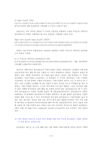 [재무관리] 위험과 수익률 사례-10