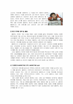 [마케팅] 올림푸스 디지털카메라의 마케팅전략-8