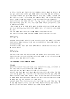 [시장조사] 박카스와 비타500 마케팅 믹스 비교분석-7