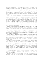 [아동복지]수화 말 농교육-6