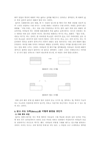 [아동복지]수화 말 농교육-9