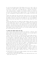 [아동복지]수화 말 농교육-13