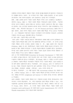 [윤리경영] 기업의 사회적 책임-6