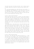 [윤리경영] 기업의 사회적 책임-10