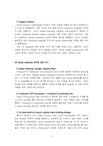 [국제마케팅전략] Florascent 사례-3