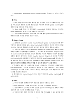 [국제마케팅전략] Florascent 사례-6