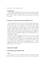 [국제마케팅전략] Florascent 사례-7