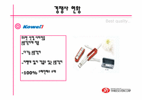 [국제경영] 쓰리세븐 해외진출성공사례-10