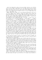 [소비자행동] 소비문화-4