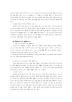 [기독교역사] 고대정교회-4