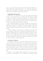 [기독교역사] 고대정교회-6