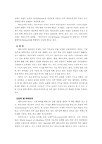 [기독교역사] 고대정교회-12