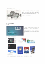 [디자인] 황금비에 대해서-12