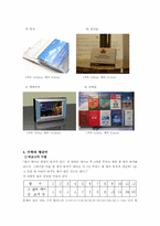 [디자인] 황금비에 대해서-14