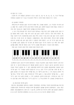 [디자인] 황금비에 대해서-20