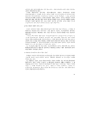 [청소년문제] 왕따,집단따돌림의 실태와 대안-10