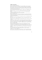 [청소년문제] 왕따,집단따돌림의 실태와 대안-18