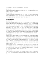 간판디자인에 대해서-2