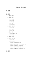 간판디자인에 대해서-6