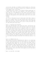 [방송비평론] `안녕 프란체스카` 속의 아버지-4