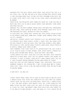 [방송비평론] `안녕 프란체스카` 속의 아버지-10