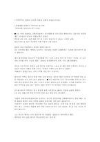 [방송비평론] `안녕 프란체스카` 속의 아버지-12