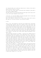 [방송비평론] `안녕 프란체스카` 속의 아버지-15