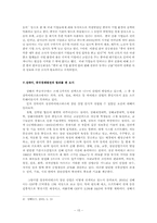 [중국지역] 상하이지역에 대해서-15