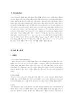 공병호의 10년 후 세계-2