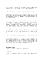 공병호의 10년 후 세계-3