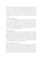 공병호의 10년 후 세계-4