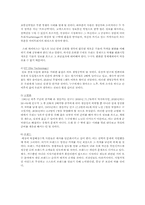공병호의 10년 후 세계-6