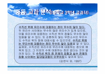 연속체가설 정리-13