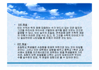 연속체가설 정리-19