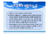 연속체가설 정리-20