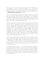 연속체 정리 레포트-2